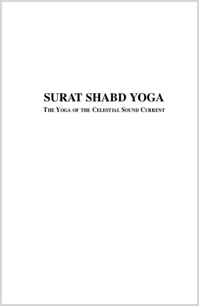 SuratShabdTheYogaOfTheCelestialSoundCurrentKirpalSingh6