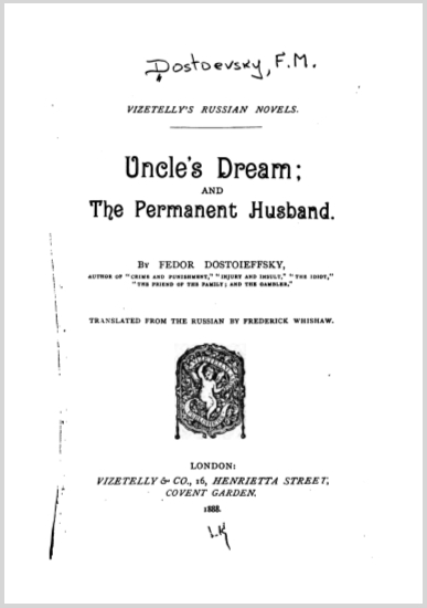 UnclesDreamAndThePermanentHusbandFyodorDostoyevsky4